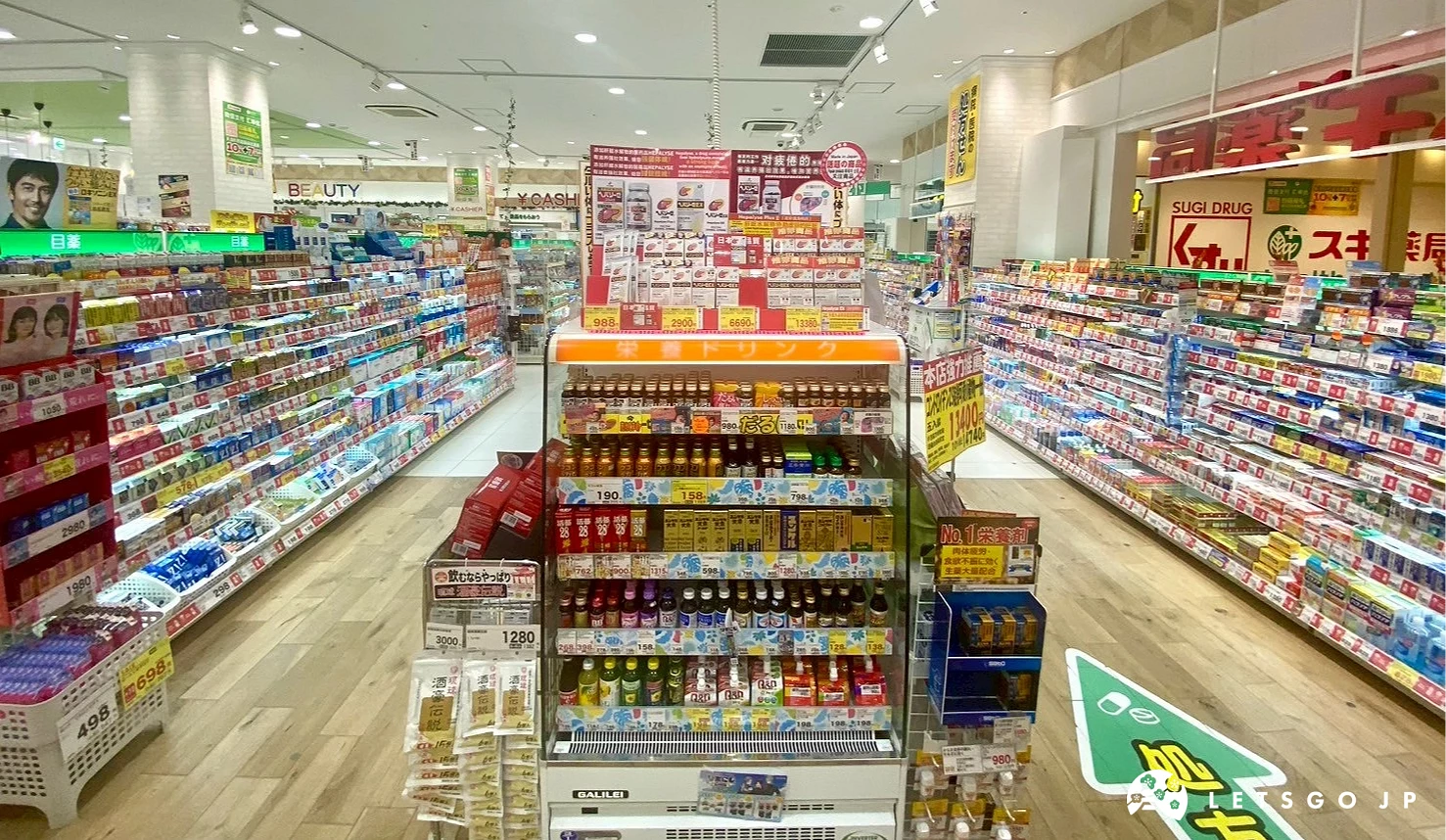 日常生活品、保健品陳列