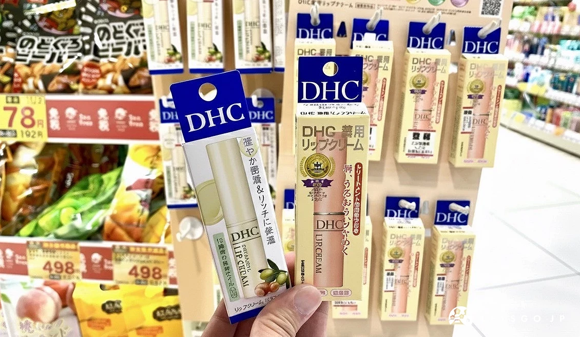 手持DHC 純欖護唇膏、Botanical 護唇膏的包裝