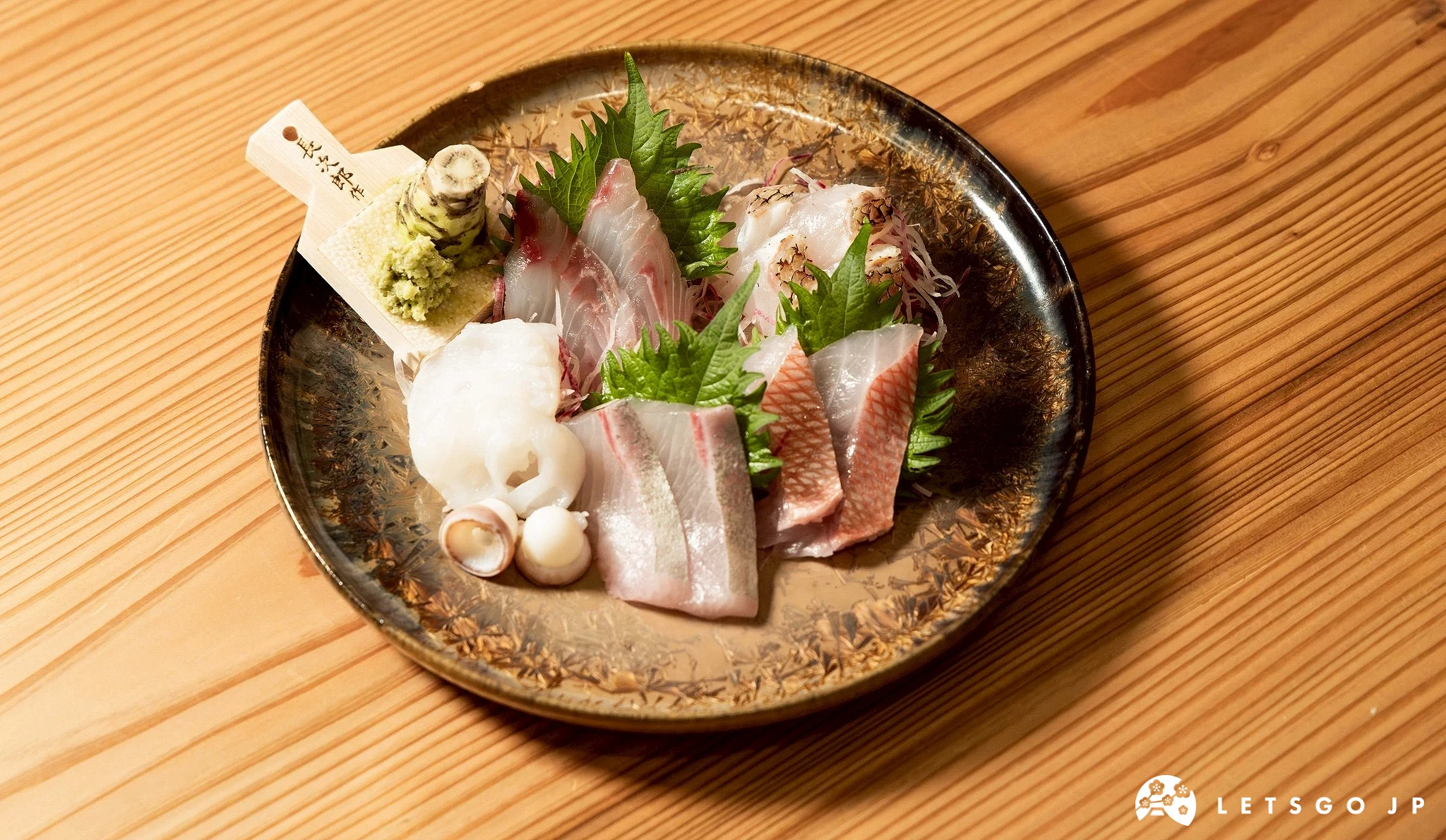 生魚片擺盤