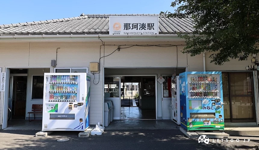 那珂湊車站