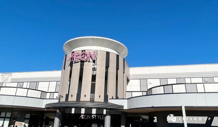 永旺購物中心建築外觀,正門入口上方可見AEON招牌。
