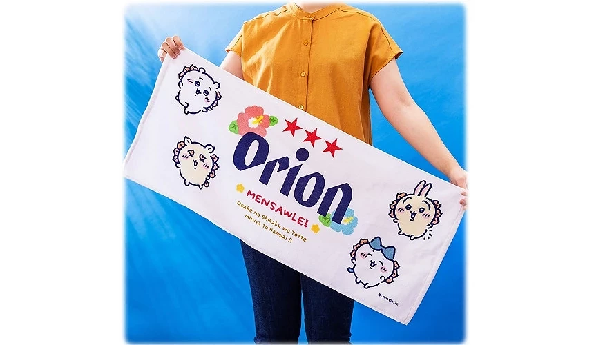 Orion啤酒與吉伊卡哇聯名毛巾