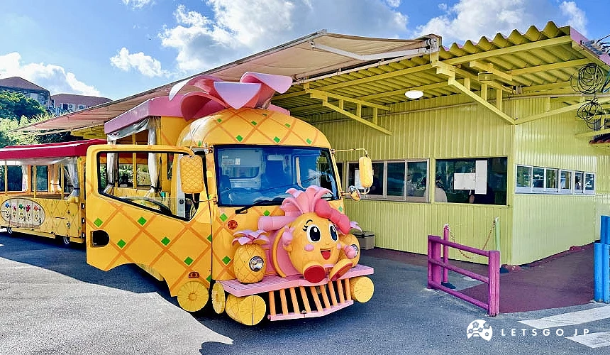 橘黃鳳梨造型車頭的園內車輛