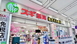 最高免稅<b>10%OFF</b><br>＋<b>8％OFF</b>