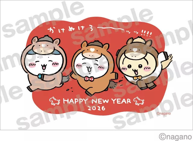 2026超萌日本新年賀卡：日本郵局「吉伊卡哇」系列送上馬年最可愛問候！