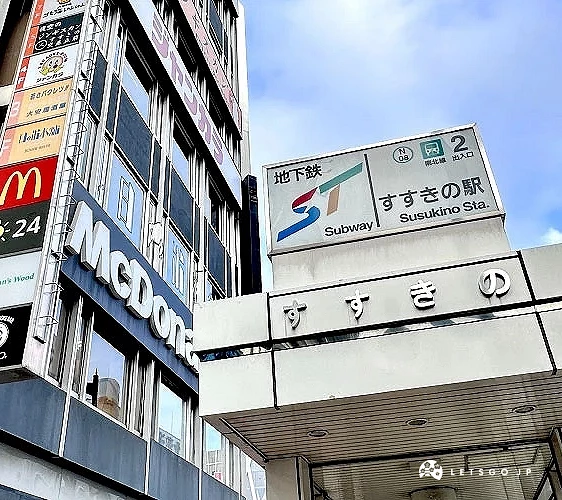 大樓旁邊是地鐵站出口