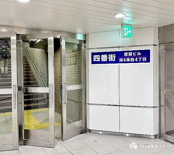 地下連結著樓梯的出口