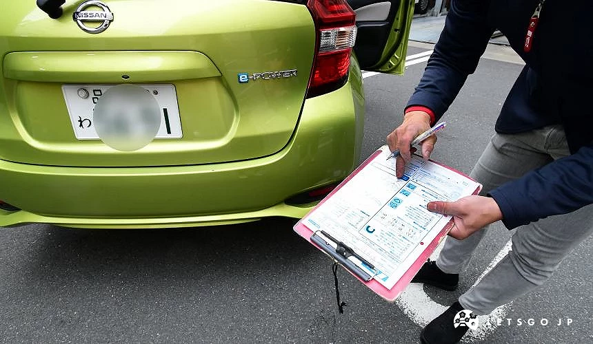 辦理租車流程確認綠色租車車況