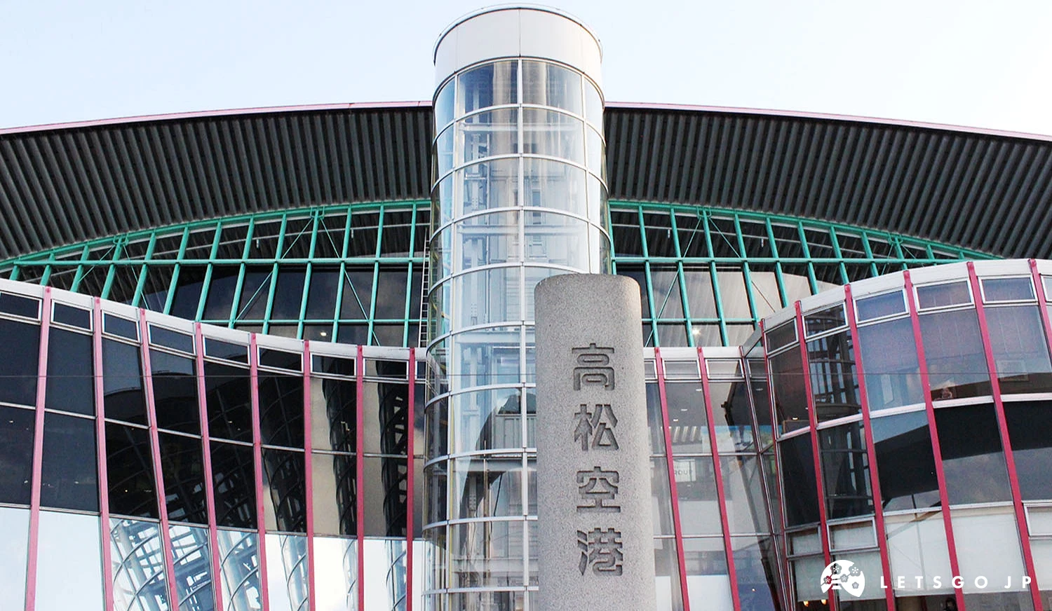日本「高松機場」