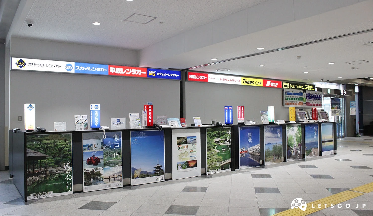 高松機場的租車公司櫃檯。