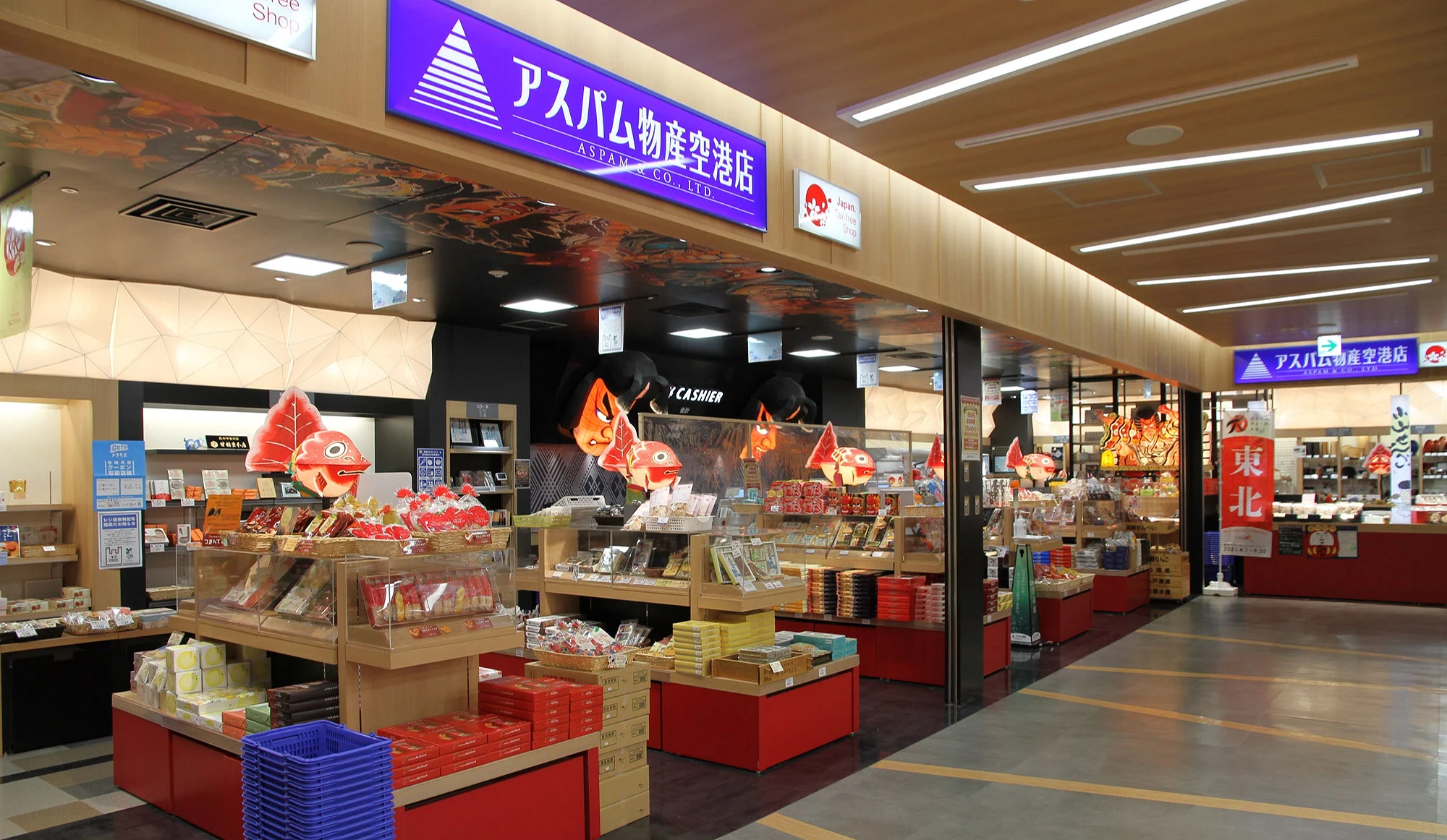 アスパム物産 機場店