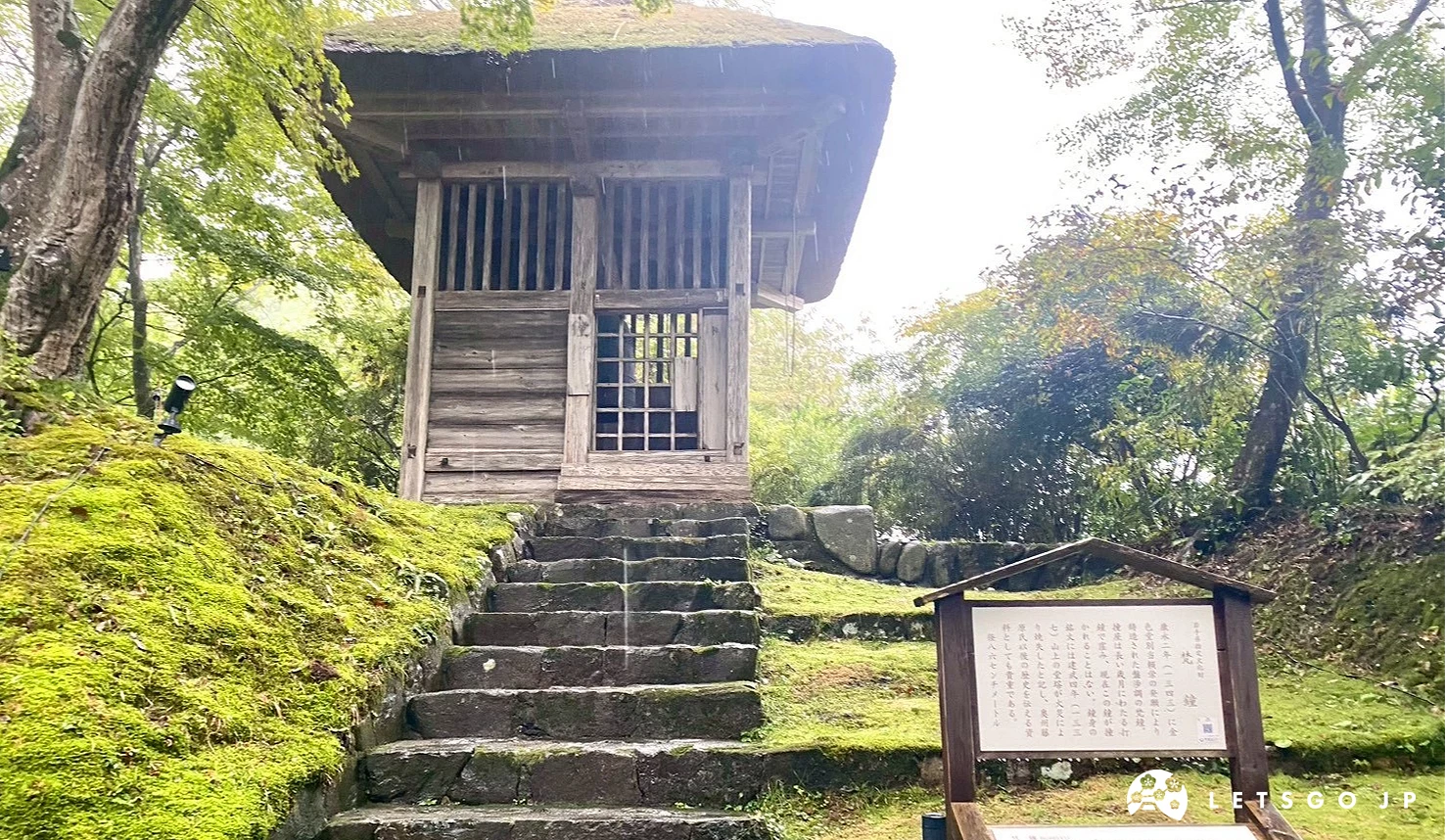 綠色景觀的襯托下的梵鐘