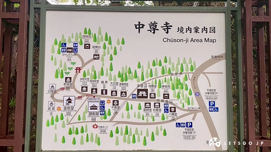 中尊寺境內地圖