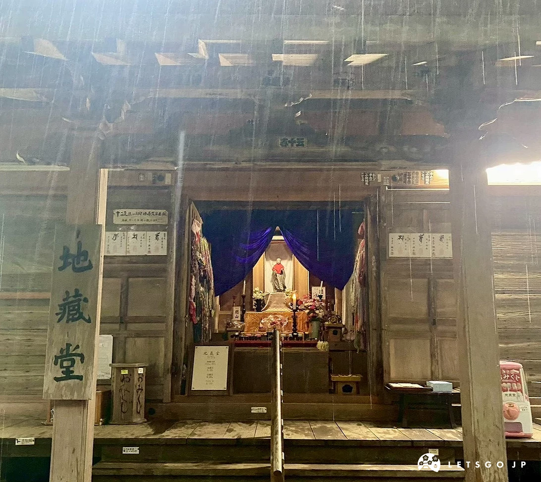 地藏堂裡面有一個地藏