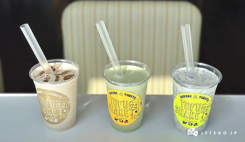 三杯不同顏色的奶昔