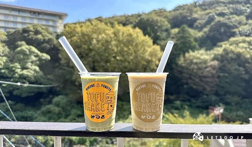 扶手上放了兩杯奶昔飲料,搭配著山景