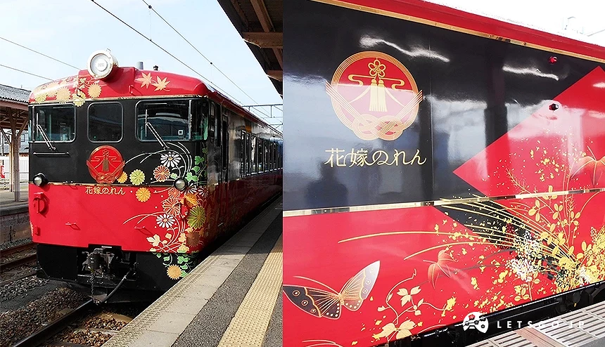 新娘暖簾號列車外觀