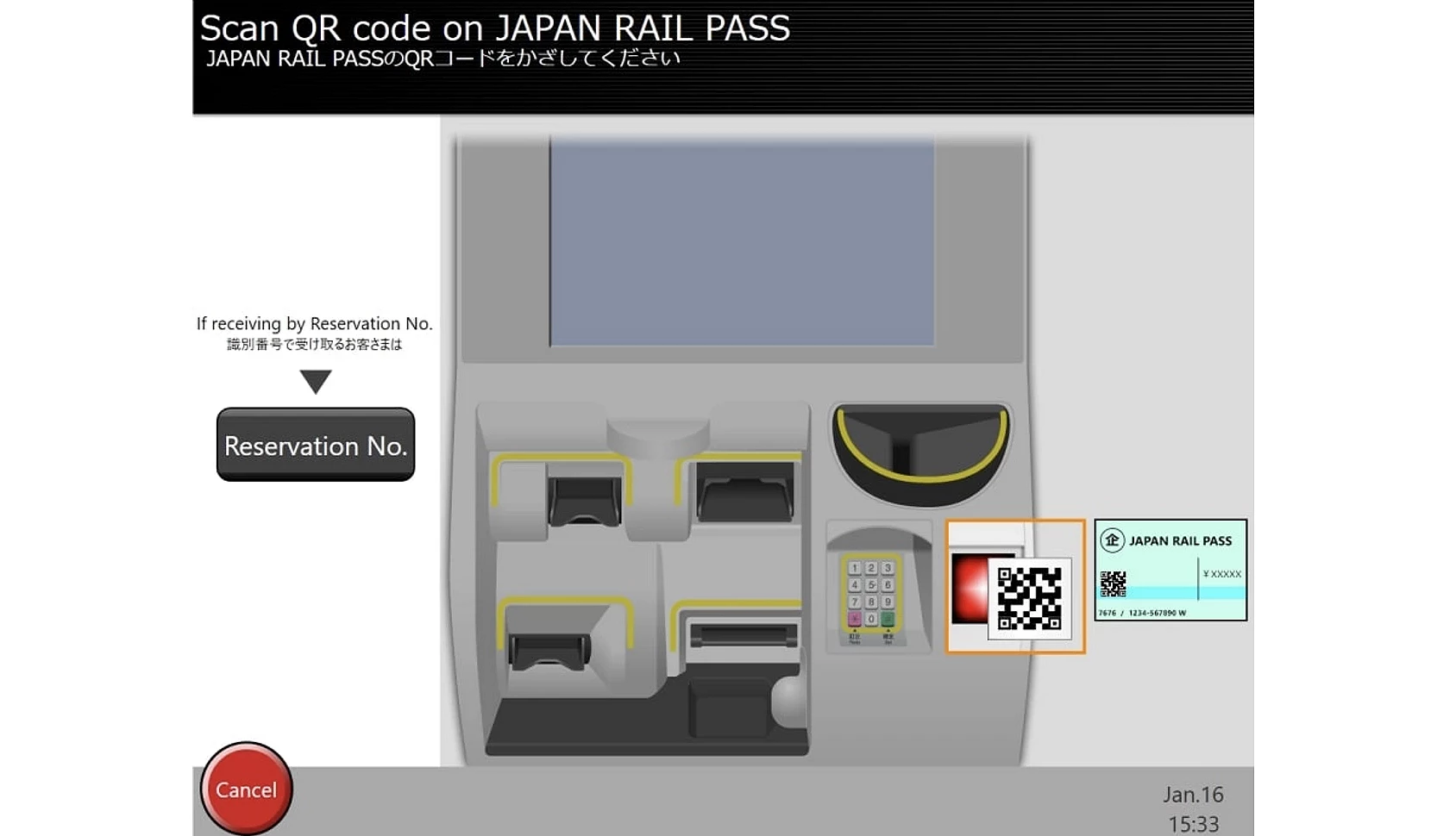 Japan Rail Pass QR 碼掃描畫面,用於票券兌換操作
