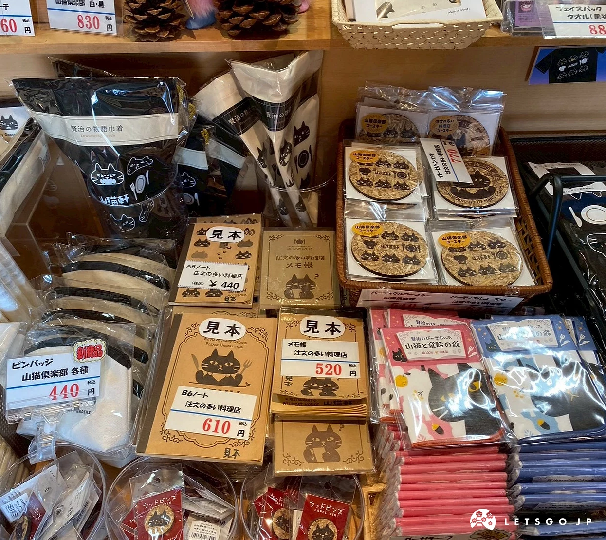 黑貓圖案手帕