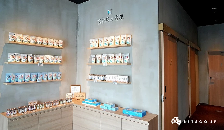 店內各式雪鹽商品