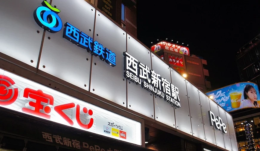 西武新宿站出口