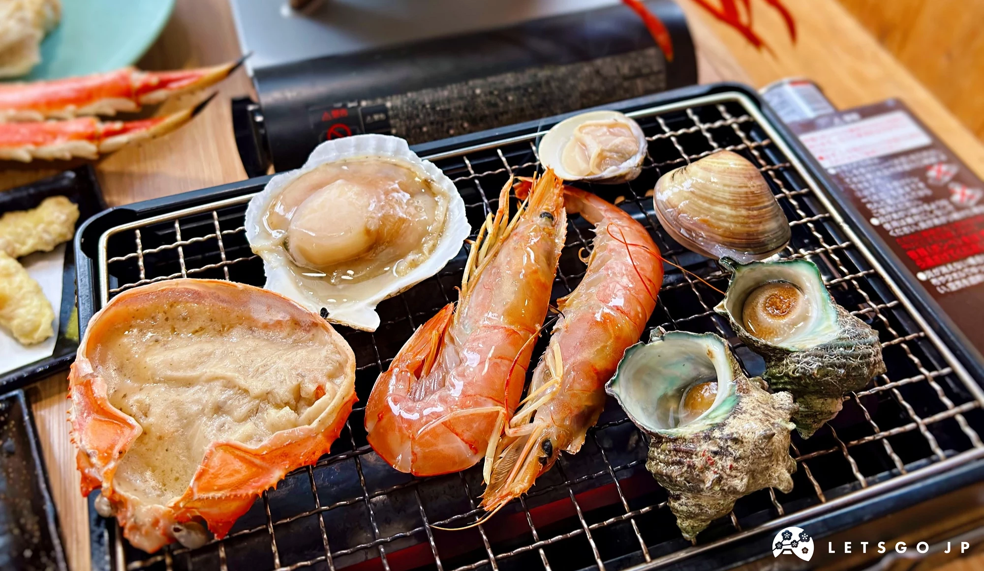 海鮮濱燒