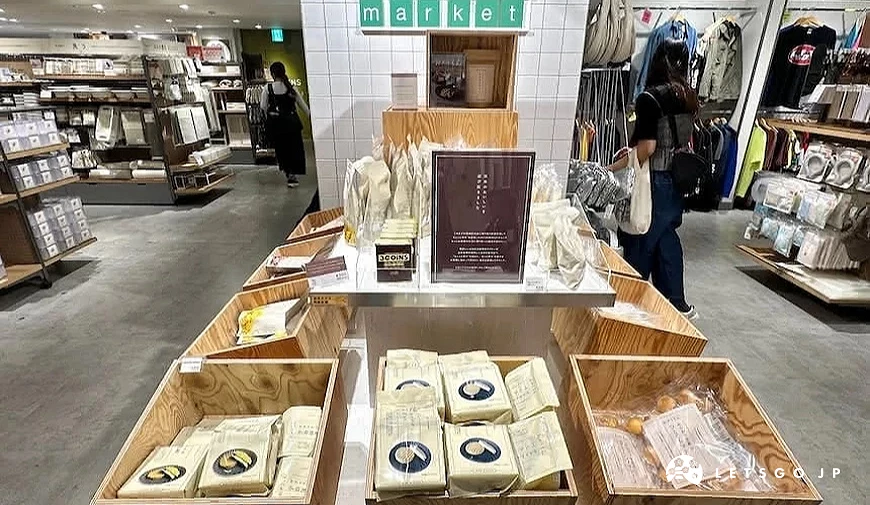 3coins+plus的食品系列