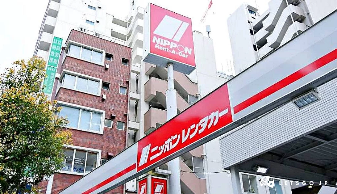 NipponRentaCar租車站招牌