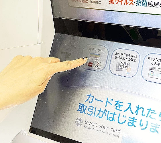 西瓜卡suica卡在711 atm儲值步驟一點選「電子マネー」選項