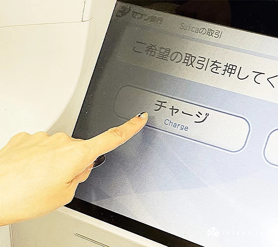 西瓜卡suica卡在711 atm儲值步驟三點選螢幕的「チャージ」選項