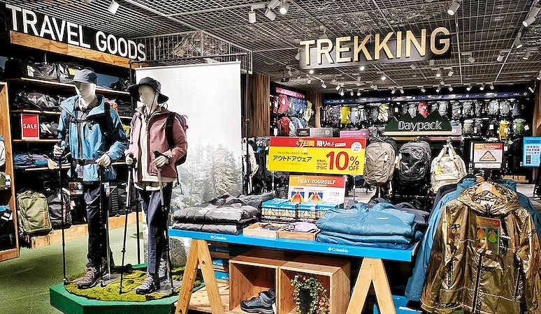 登山用品及穿著登山服的模特兒