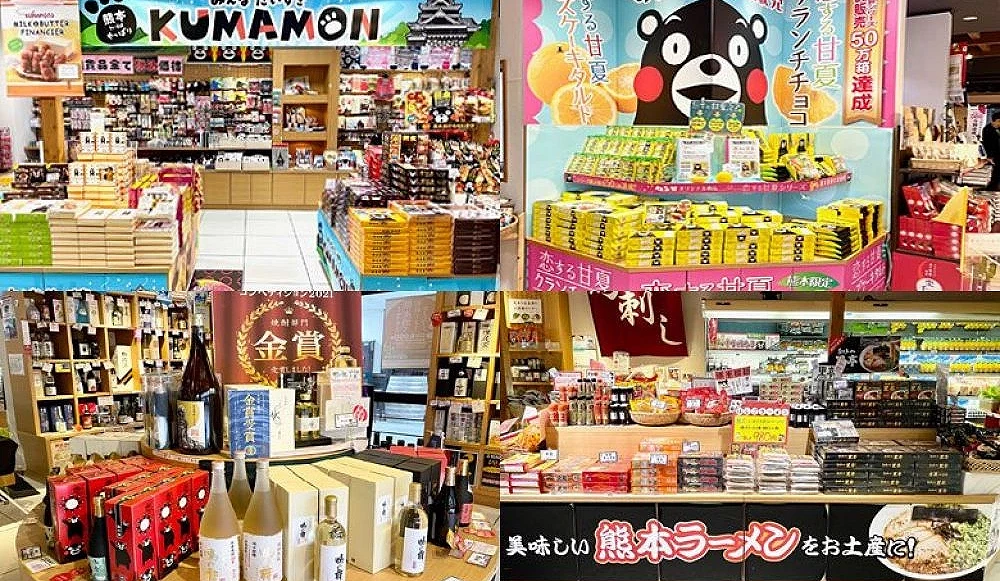 熊本伴手禮店