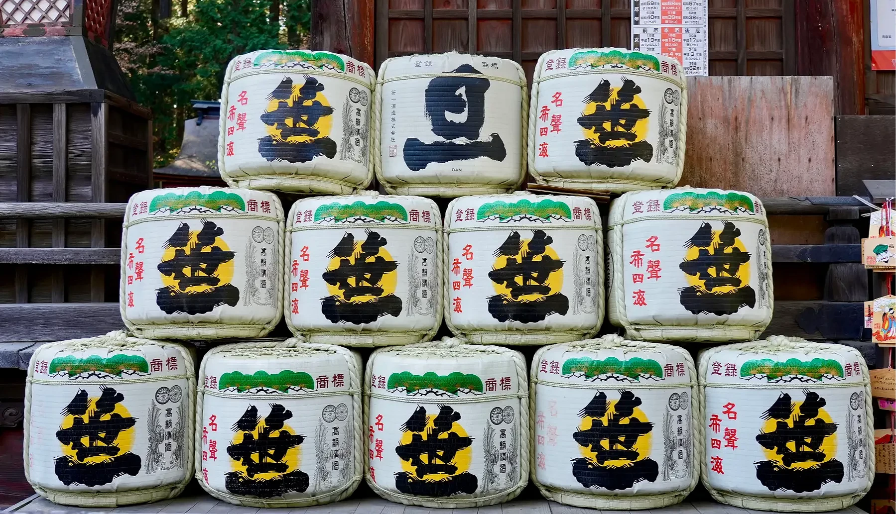 12大桶日本御神酒