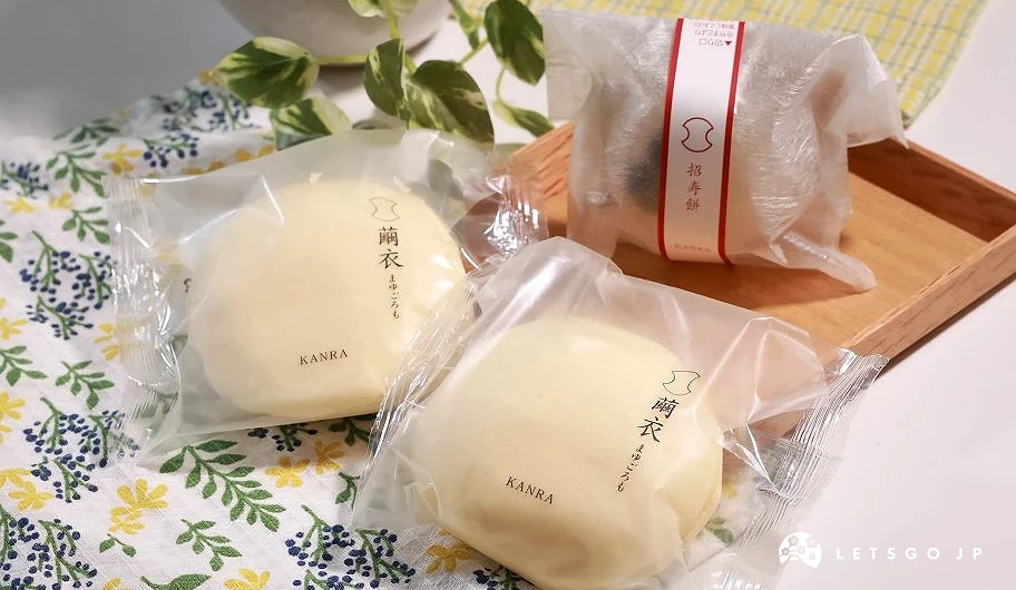 銀座甘樂「繭衣」