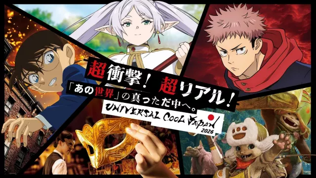 五大 IP 沉浸式體驗！Universal Cool Japan 2026 集結柯南、咒術迴戰