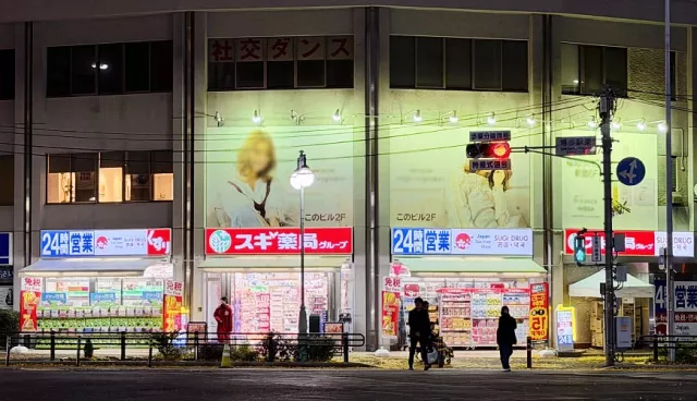 福岡必買藥妝攻略：SUGI藥局博多車站東店24小時藥妝店推薦 的縮圖