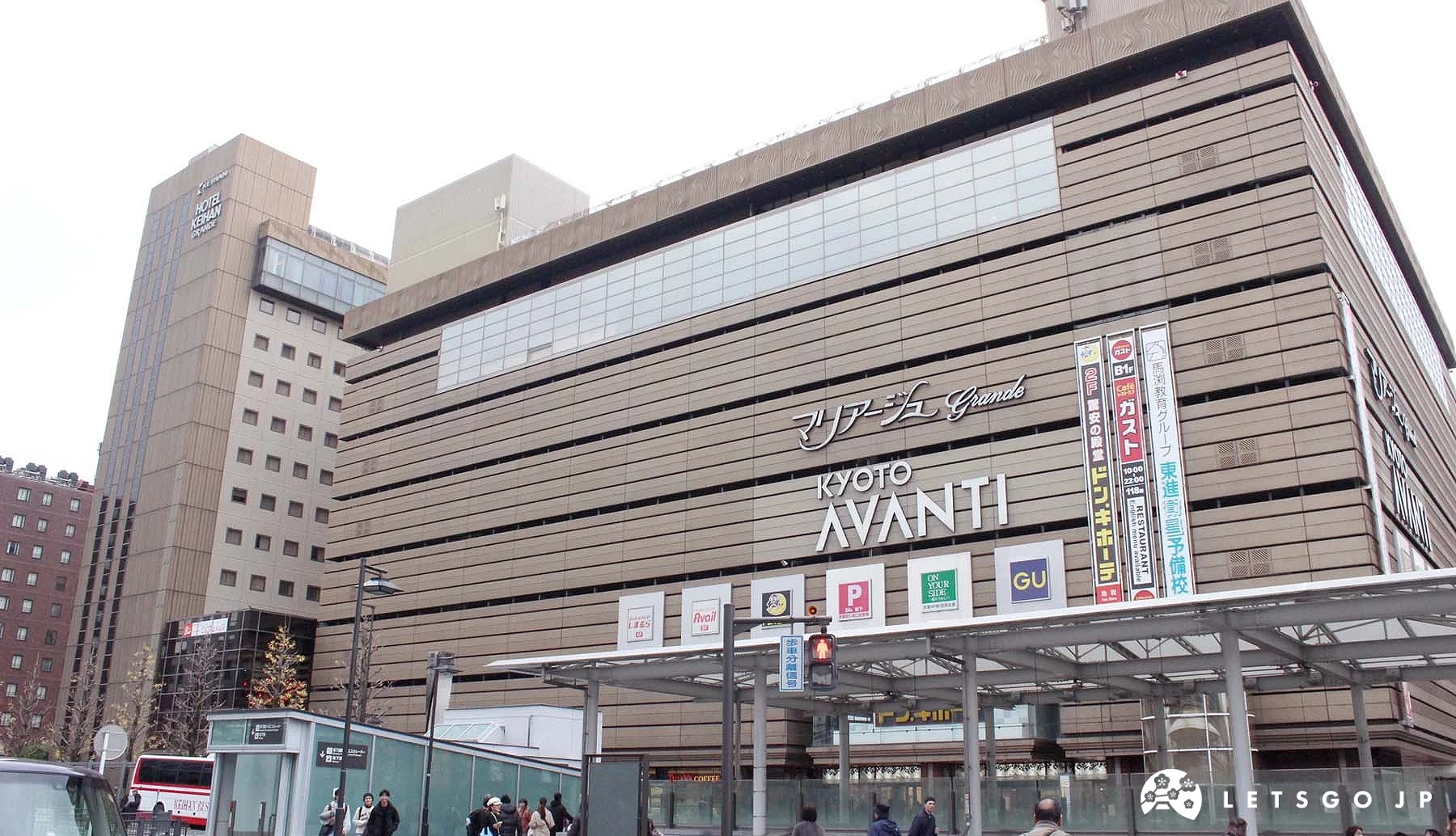 大型商場「京都 AVANTI 」建築外觀