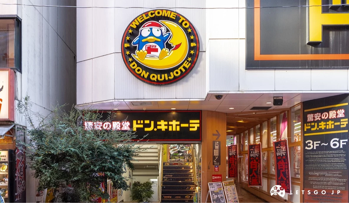 唐吉訶德量販店外觀與招牌企鵝