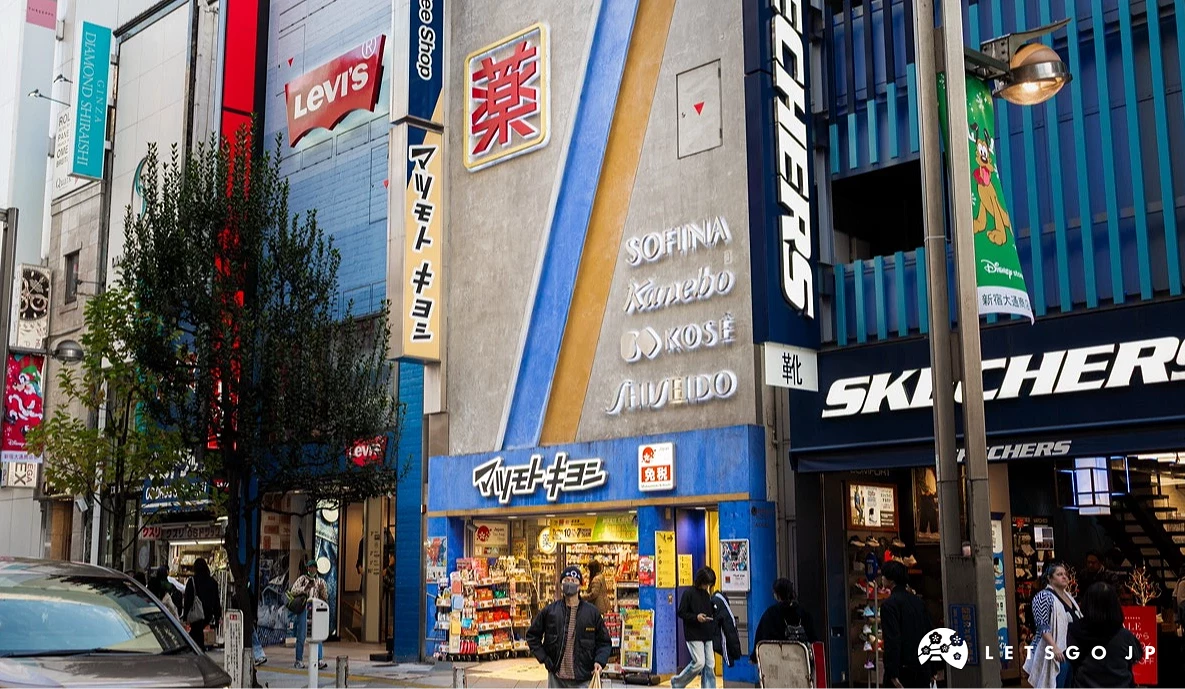 一間三層樓的松本清藥妝店