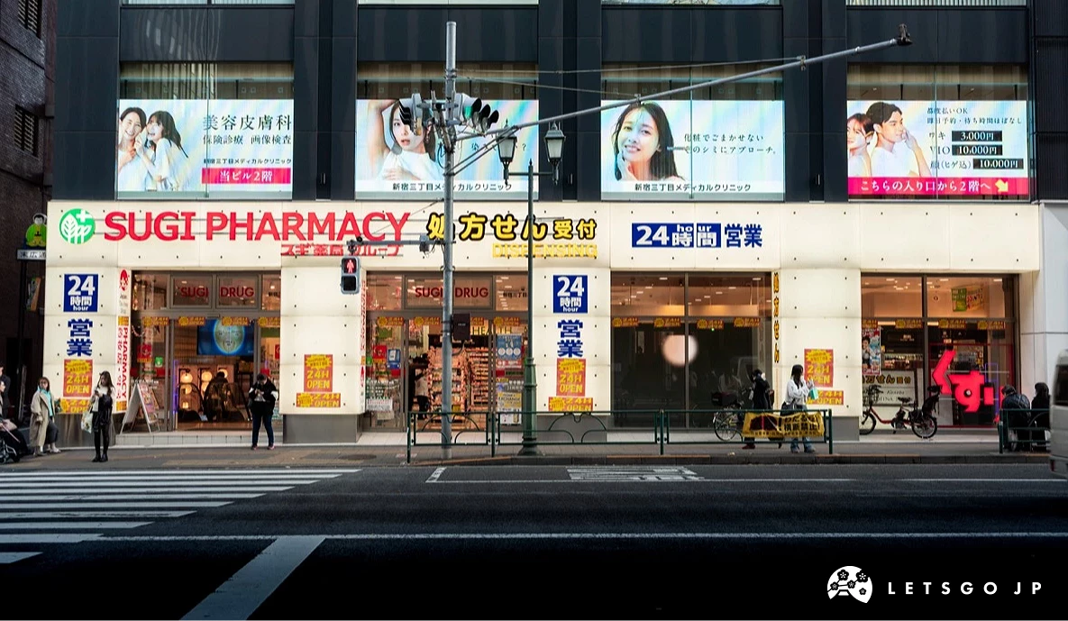 佔地廣大的SUGI藥妝店,店面為白色外觀