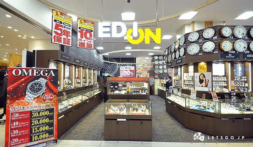 鐘錶商品區