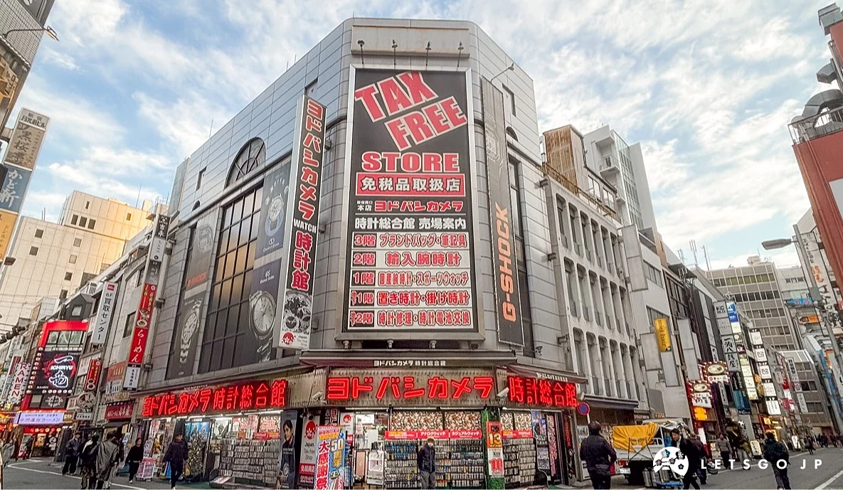 Yodobashi Camera 新宿西口本店外觀有四層樓