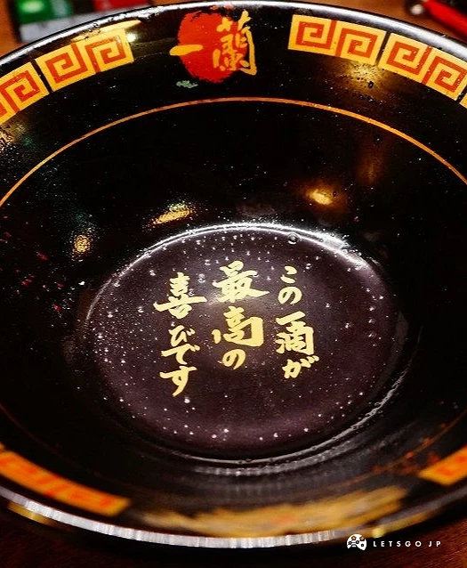 吃完的拉麵碗