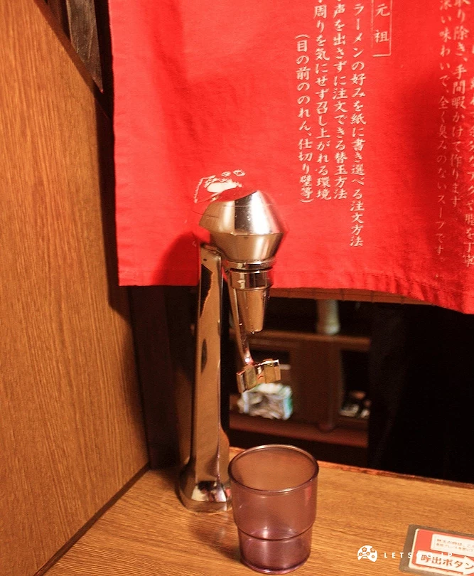 座位附有飲水龍頭