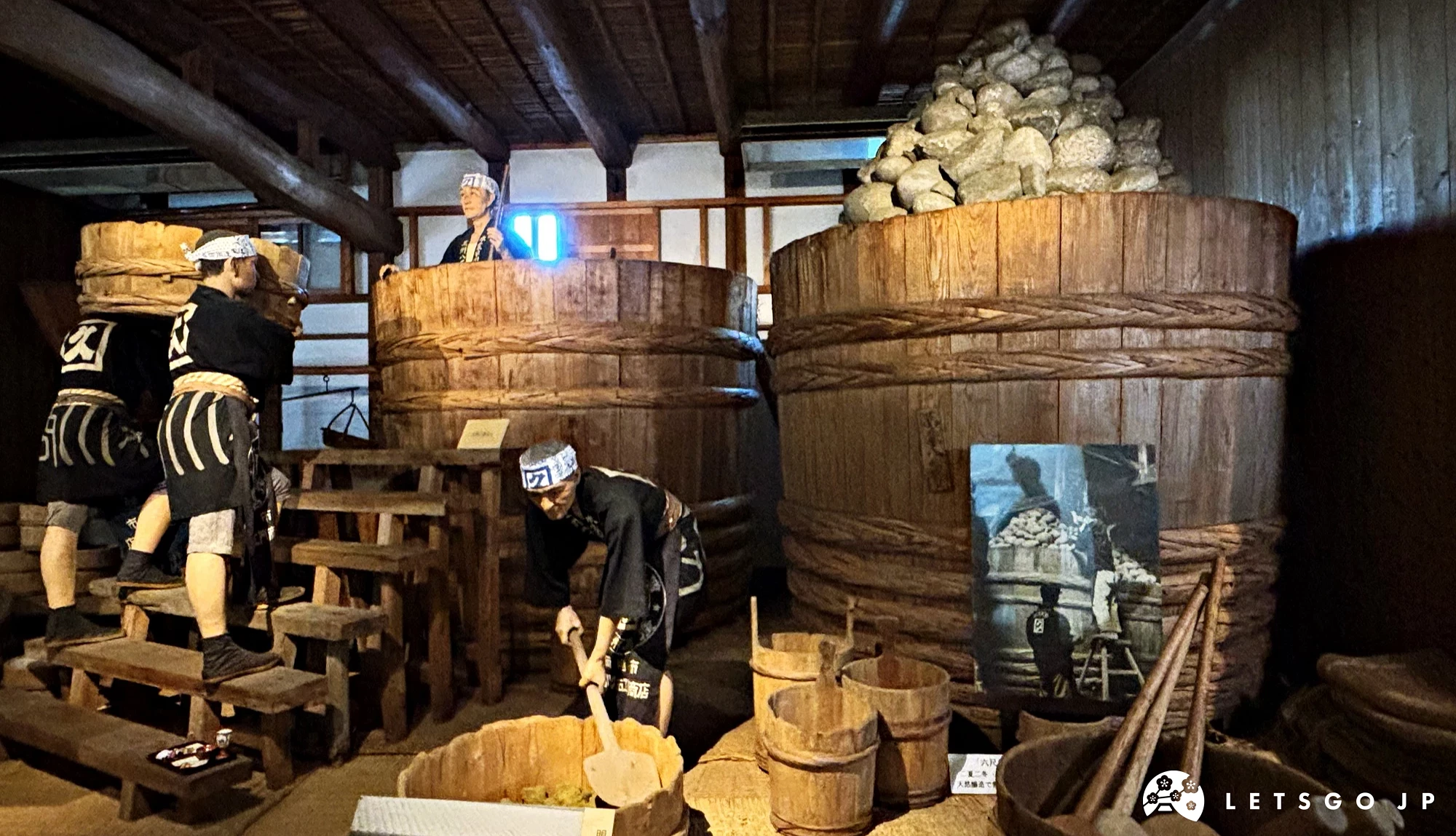 「框久」八丁味噌史料館