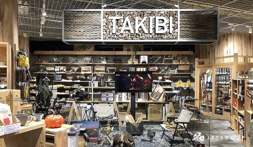 「TABIKI」生火道具