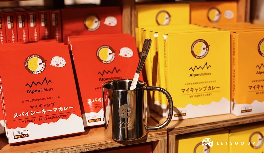 與COCO壹番屋合作的咖哩包和杯匙