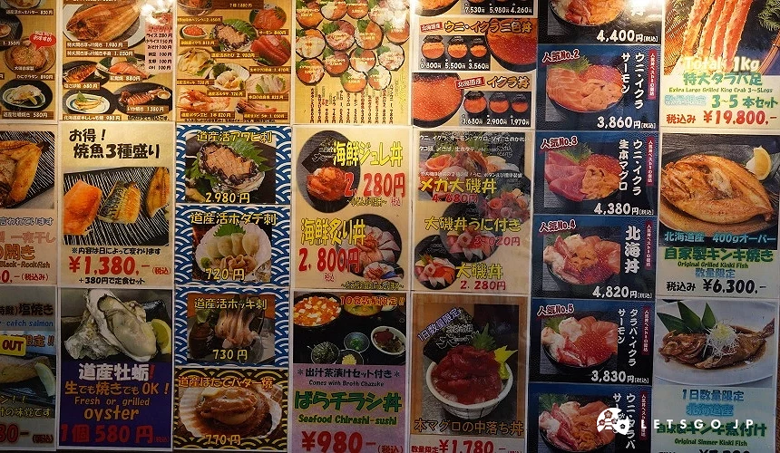 牆面張貼多款海鮮丼與烤物菜單及價格。