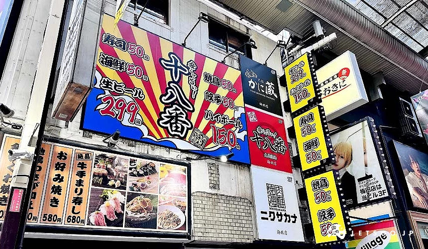「蟹藏 梅田店」店舖建築外觀攝影:Angie