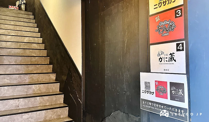 店舖一樓入口處,請直接上二樓即可抵達「蟹藏 梅田店」攝影:Angie